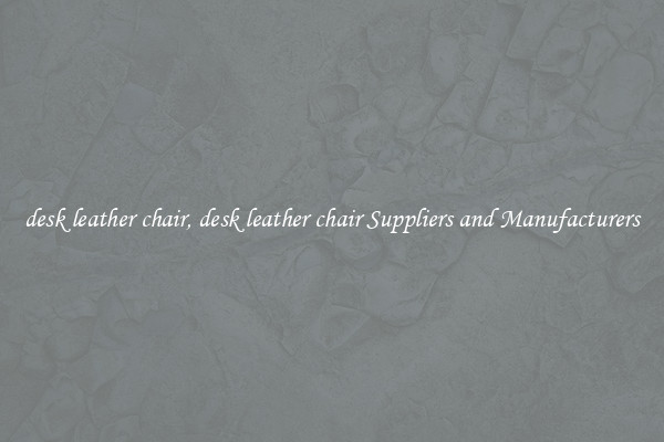 desk leather chair, desk leather chair Suppliers and Manufacturers